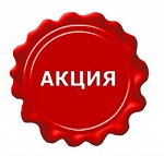 Акции на СТО Крутящий момент Самара